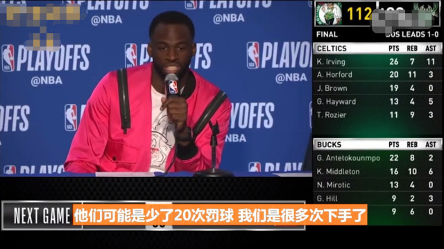  联盟调查尼克斯违规招募，多名新秀资格遭质疑  